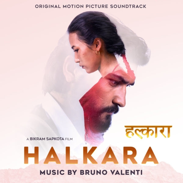 Bruno Valenti - Halkara (Original Motion Picture Soundtrack) (CD)