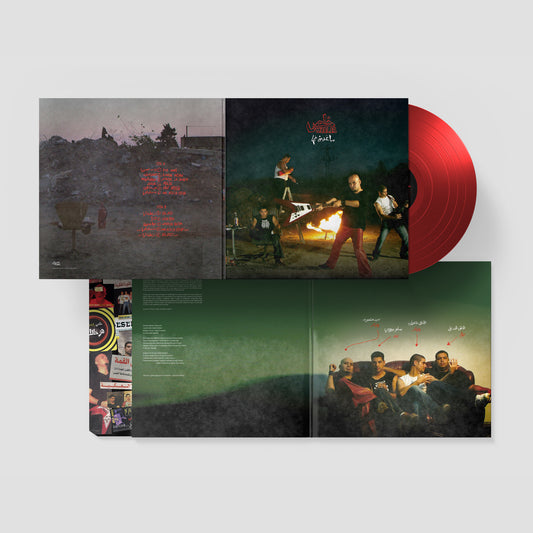 Khalas - Ma Adesh Feha (Vinyl)